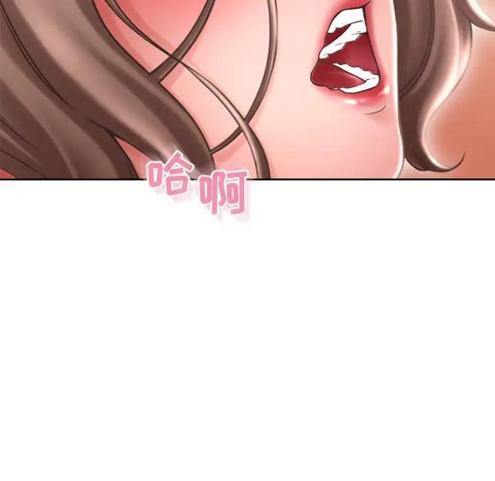[Manhwa] She next door Love, mature woman, big breasts#[172P]-78