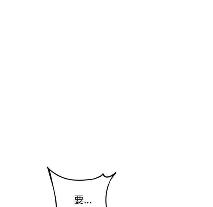 [Manhwa] She next door Love, mature woman, big breasts#[172P]-90