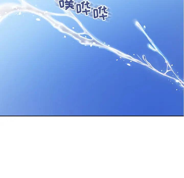 [Manhwa] She next door Love, mature woman, big breasts#[172P]-98