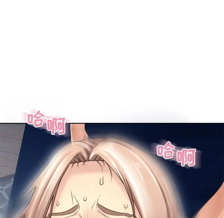 [Manhwa] She next door Love, mature woman, big breasts#[172P]-99