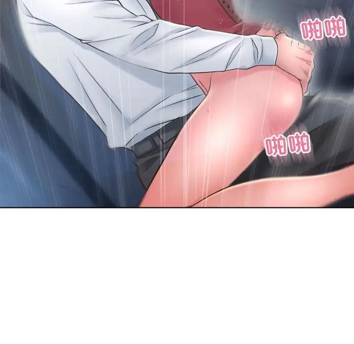 [Manhwa] She next door Love, mature woman, big breasts#[174P]-120