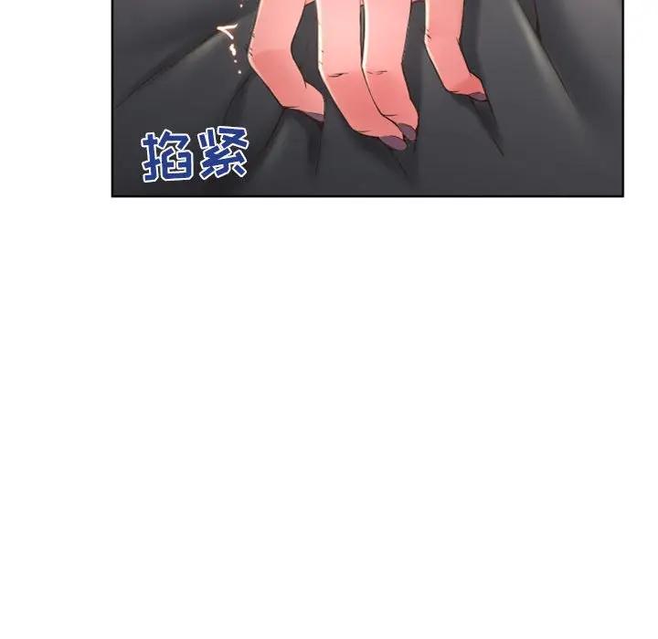 [Manhwa] She next door Love, mature woman, big breasts#[174P]-125