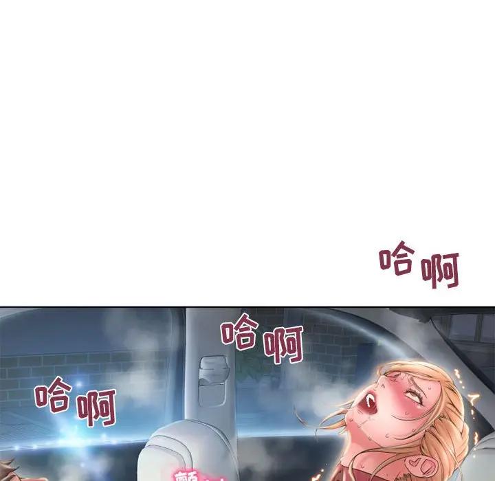 [Manhwa] She next door Love, mature woman, big breasts#[174P]-127