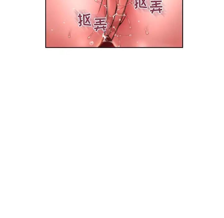 [Manhwa] She next door Love, mature woman, big breasts#[174P]-14