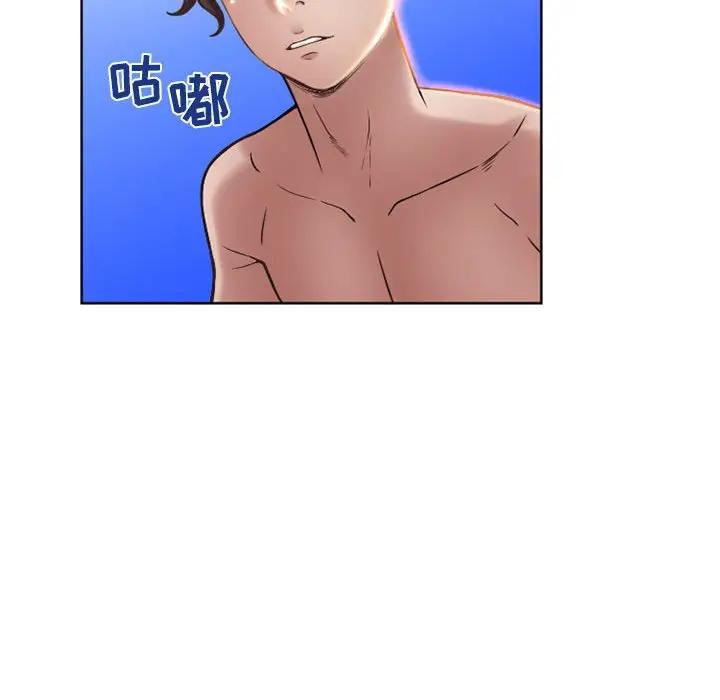 [Manhwa] She next door Love, mature woman, big breasts#[174P]-143