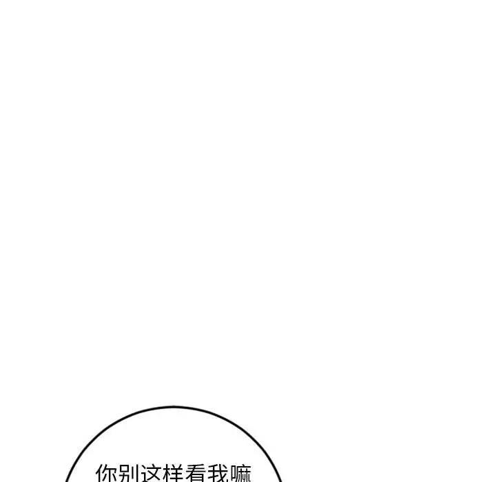 [Manhwa] She next door Love, mature woman, big breasts#[174P]-145