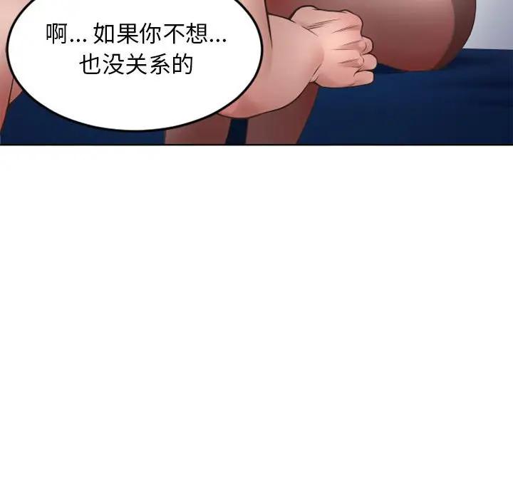 [Manhwa] She next door Love, mature woman, big breasts#[174P]-153
