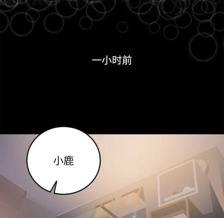 [Manhwa] She next door Love, mature woman, big breasts#[174P]-157