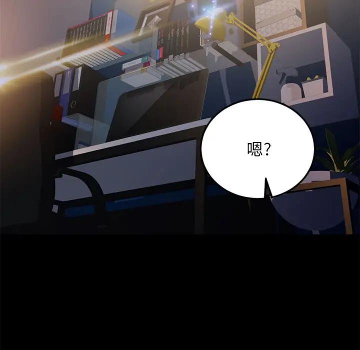 [Manhwa] She next door Love, mature woman, big breasts#[174P]-158