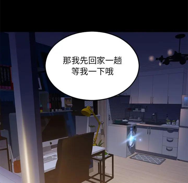 [Manhwa] She next door Love, mature woman, big breasts#[174P]-169