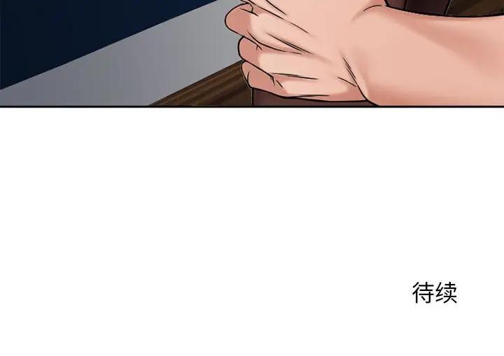 [Manhwa] She next door Love, mature woman, big breasts#[174P]-174