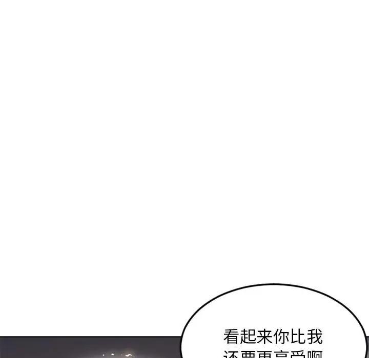[Manhwa] She next door Love, mature woman, big breasts#[174P]-20