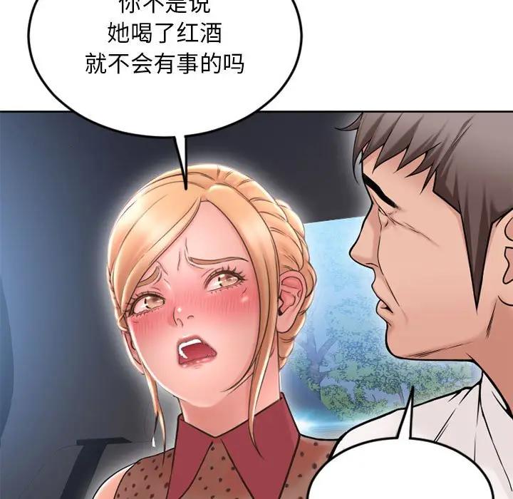 [Manhwa] She next door Love, mature woman, big breasts#[174P]-3