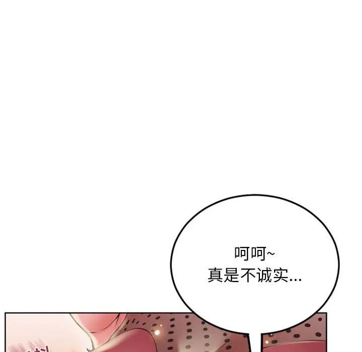 [Manhwa] She next door Love, mature woman, big breasts#[174P]-32