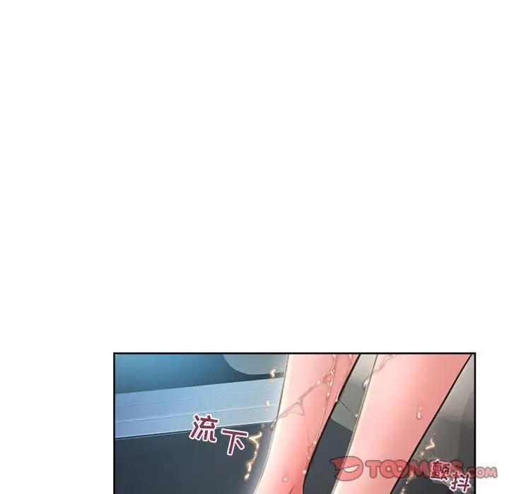[Manhwa] She next door Love, mature woman, big breasts#[174P]-44
