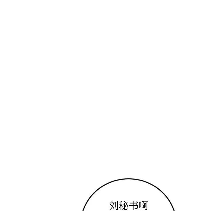 [Manhwa] She next door Love, mature woman, big breasts#[174P]-46