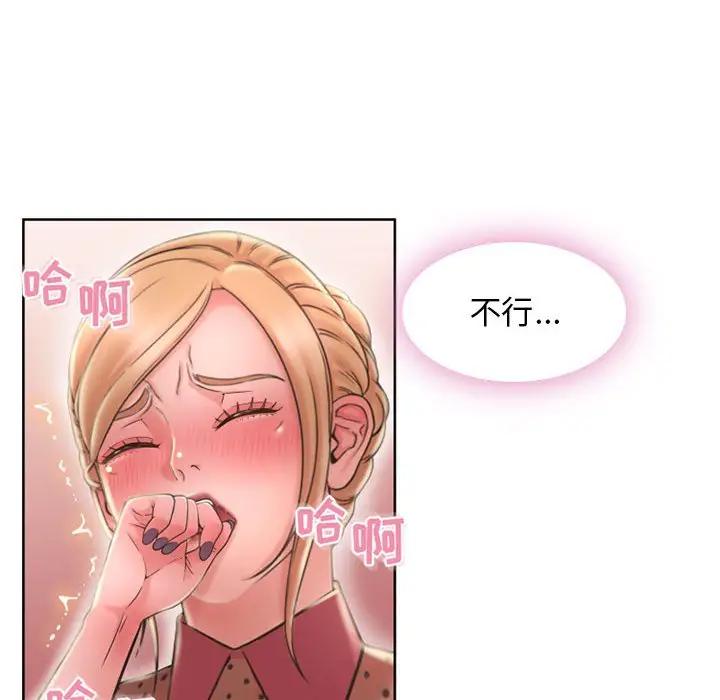 [Manhwa] She next door Love, mature woman, big breasts#[174P]-49
