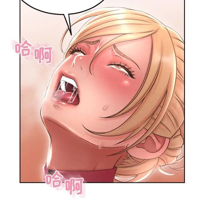 [Manhwa] She next door Love, mature woman, big breasts#[174P]-5
