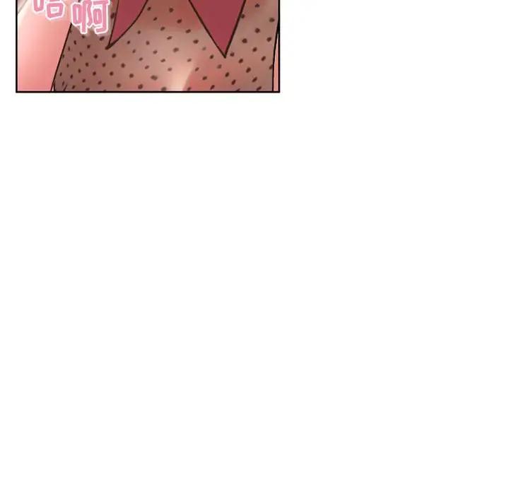[Manhwa] She next door Love, mature woman, big breasts#[174P]-52