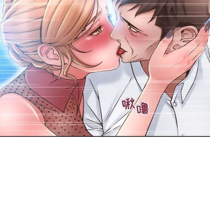 [Manhwa] She next door Love, mature woman, big breasts#[174P]-55