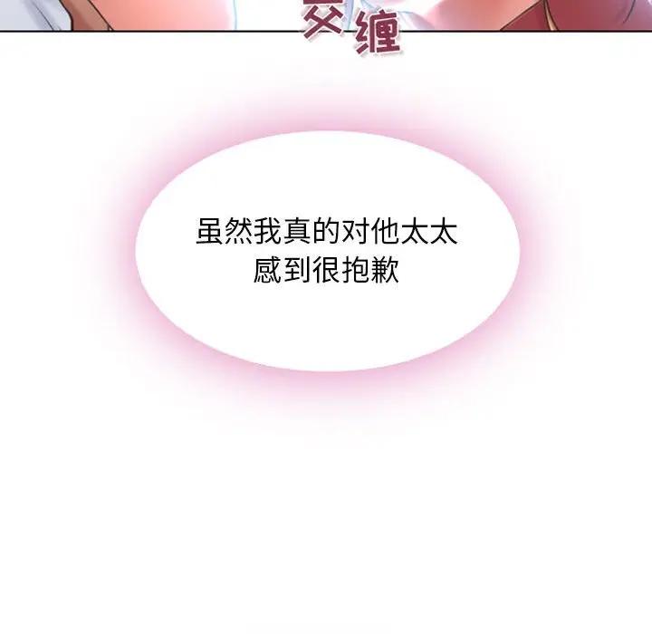 [Manhwa] She next door Love, mature woman, big breasts#[174P]-61