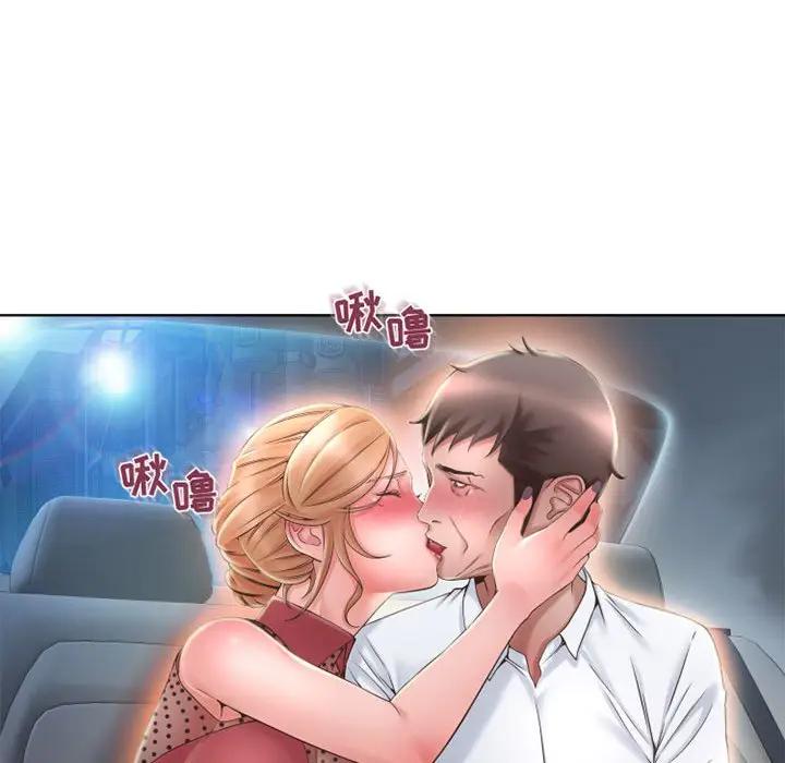 [Manhwa] She next door Love, mature woman, big breasts#[174P]-66