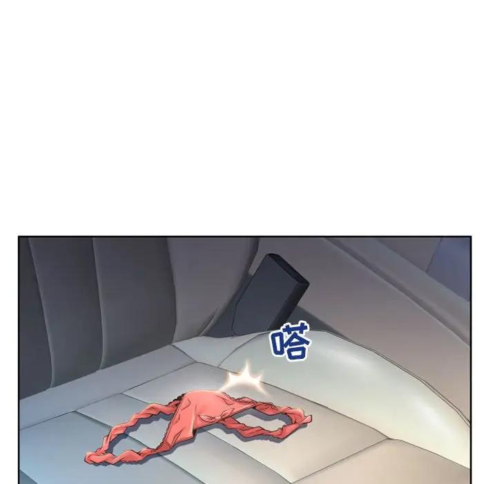 [Manhwa] She next door Love, mature woman, big breasts#[174P]-72
