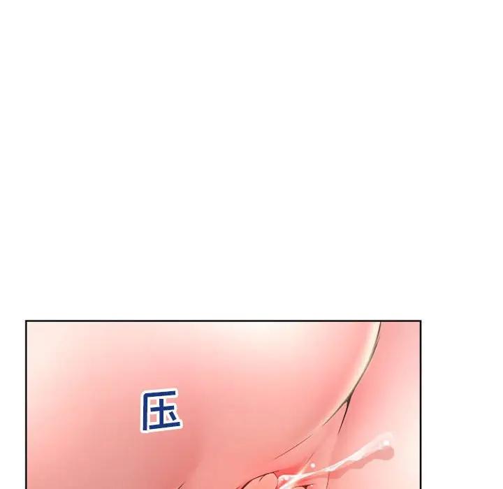 [Manhwa] She next door Love, mature woman, big breasts#[174P]-76