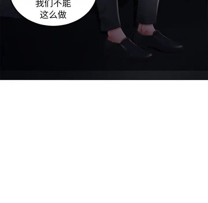 [Manhwa] She next door Love, mature woman, big breasts#[174P]-81