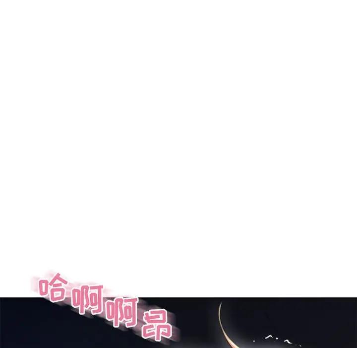 [Manhwa] She next door Love, mature woman, big breasts#[174P]-89