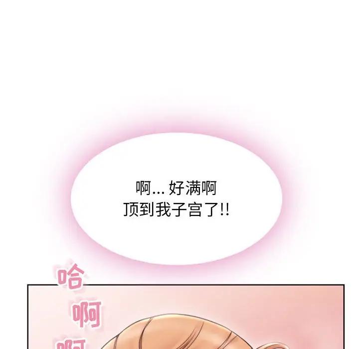 [Manhwa] She next door Love, mature woman, big breasts#[174P]-98