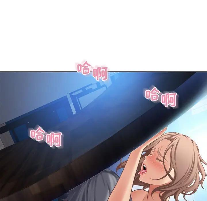 [Manhwa] She next door Love, mature woman, big breasts#[172P]-141