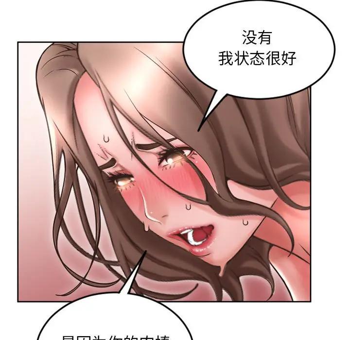 [Manhwa] She next door Love, mature woman, big breasts#[172P]-36