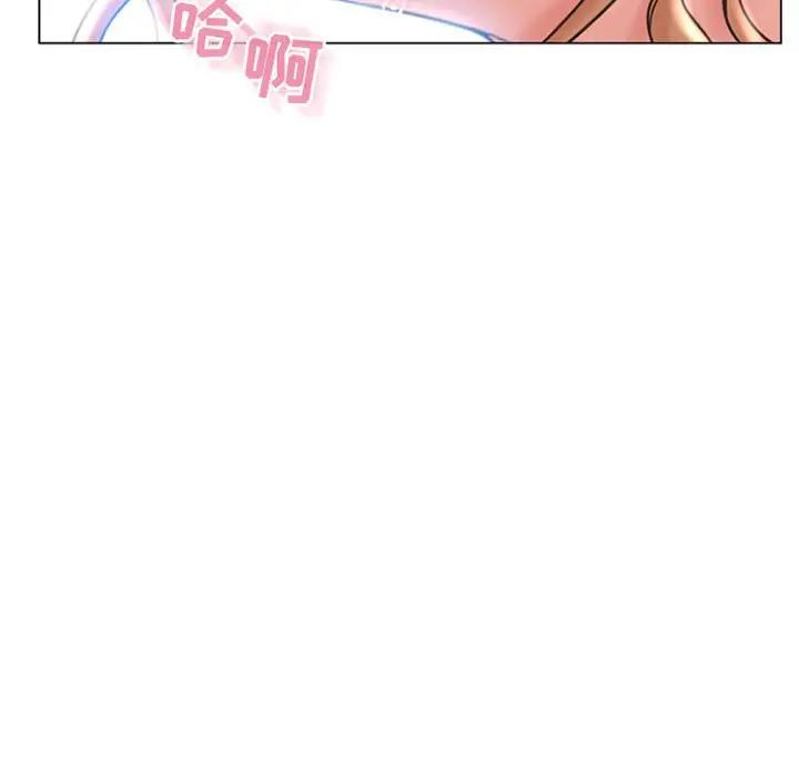 [Manhwa] She next door Love, mature woman, big breasts#[174P]-12
