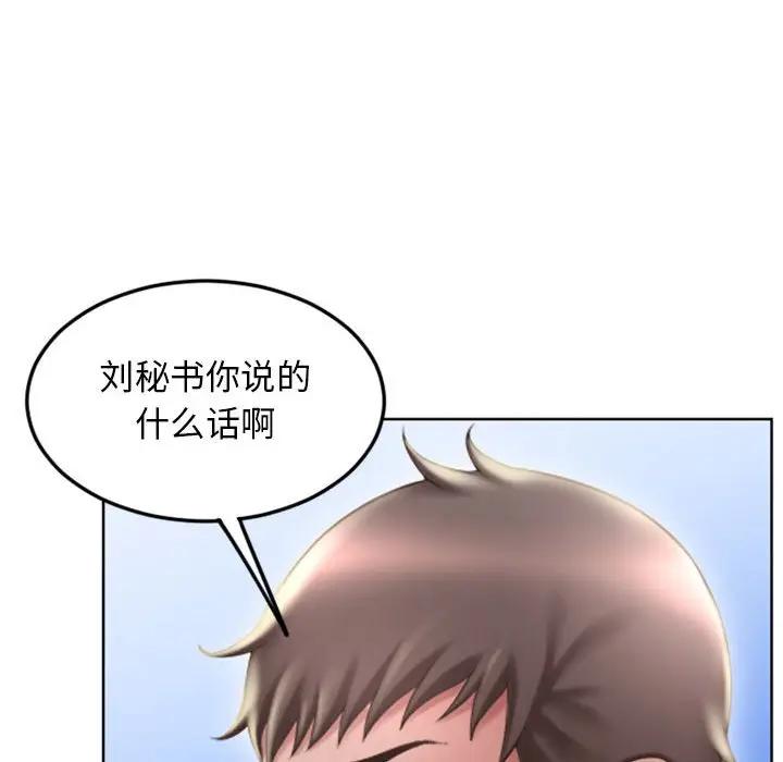 [Manhwa] She next door Love, mature woman, big breasts#[174P]-15