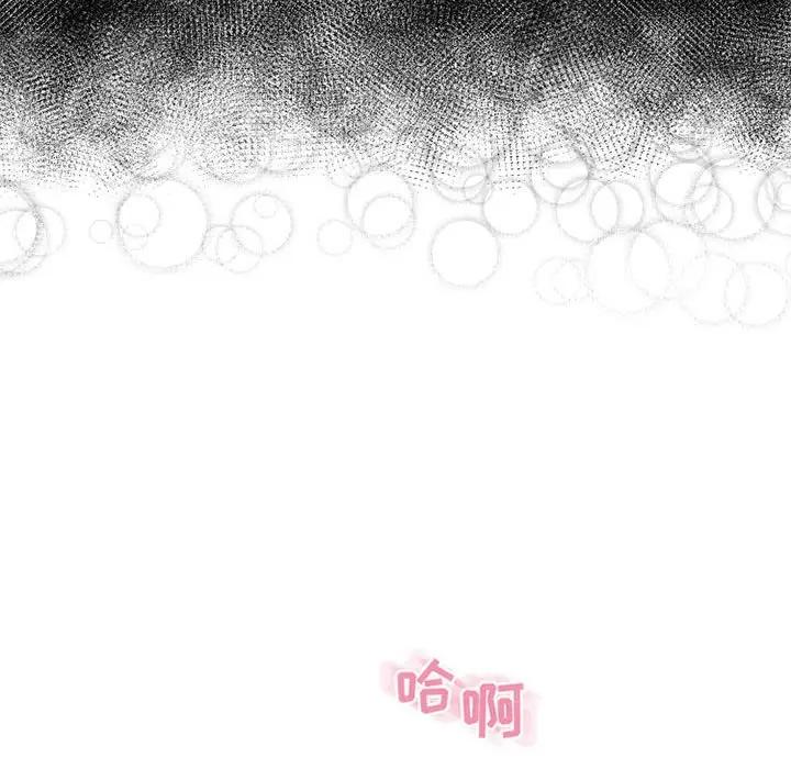 [Manhwa] She next door Love, mature woman, big breasts#[174P]-172