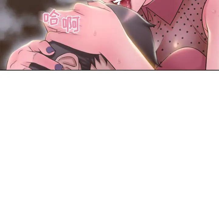 [Manhwa] She next door Love, mature woman, big breasts#[174P]-86