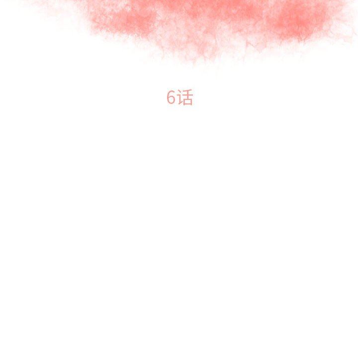 [Manhwa] She next door Love, mature woman, big breasts#[141P]-10