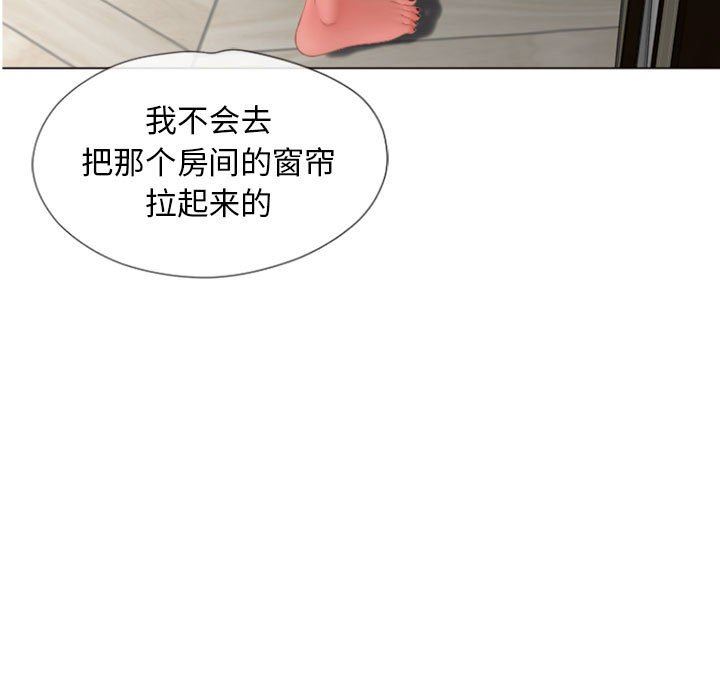 [Manhwa] She next door Love, mature woman, big breasts#[141P]-102