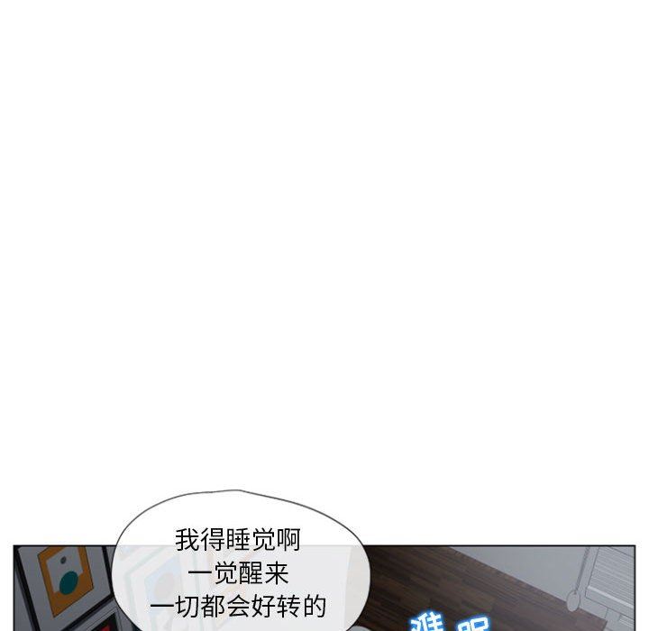 [Manhwa] She next door Love, mature woman, big breasts#[141P]-109