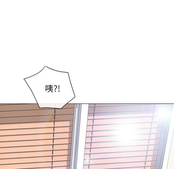 [Manhwa] She next door Love, mature woman, big breasts#[141P]-11