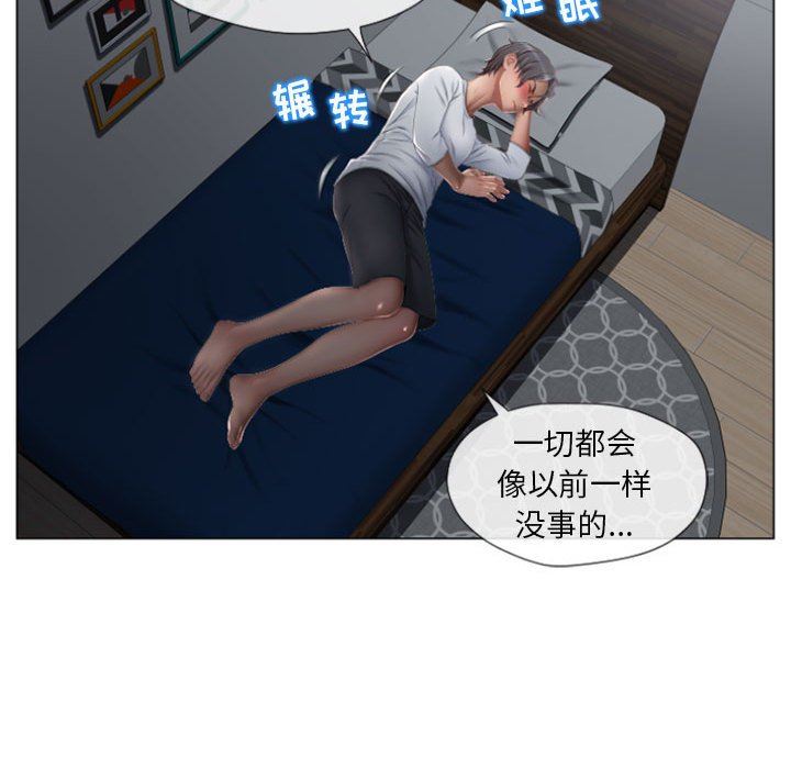[Manhwa] She next door Love, mature woman, big breasts#[141P]-110