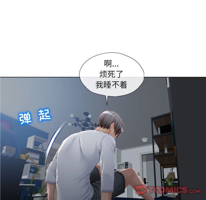 [Manhwa] She next door Love, mature woman, big breasts#[141P]-111