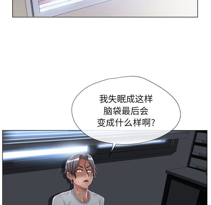 [Manhwa] She next door Love, mature woman, big breasts#[141P]-115