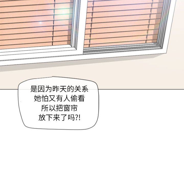 [Manhwa] She next door Love, mature woman, big breasts#[141P]-12