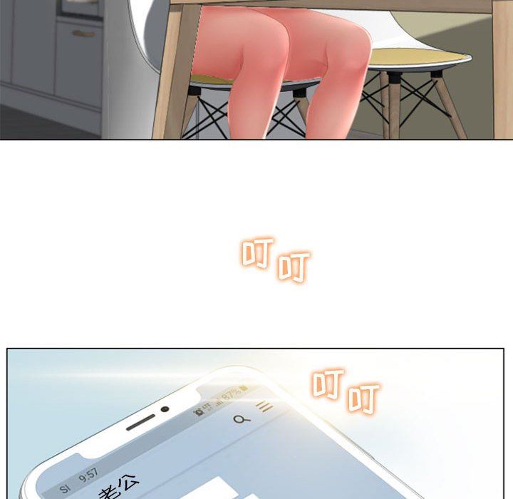 [Manhwa] She next door Love, mature woman, big breasts#[141P]-122