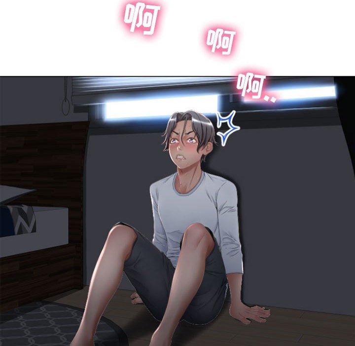 [Manhwa] She next door Love, mature woman, big breasts#[141P]-126