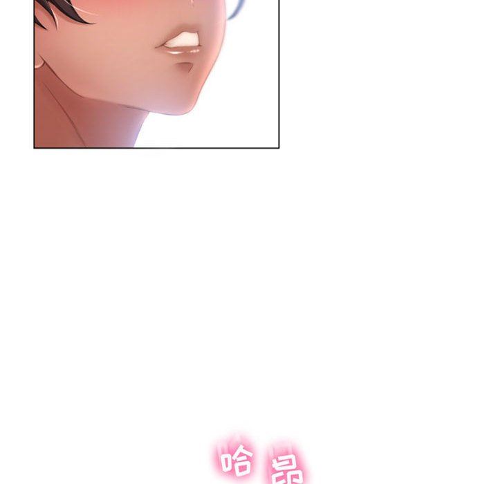 [Manhwa] She next door Love, mature woman, big breasts#[141P]-128