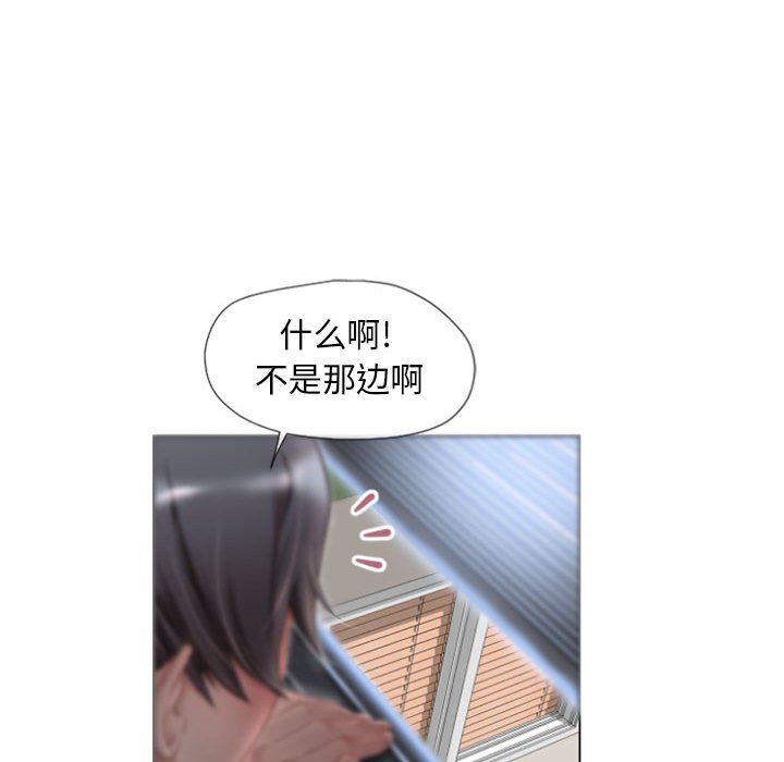 [Manhwa] She next door Love, mature woman, big breasts#[141P]-130