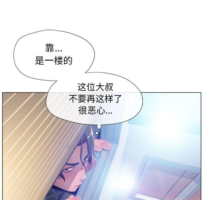 [Manhwa] She next door Love, mature woman, big breasts#[141P]-134